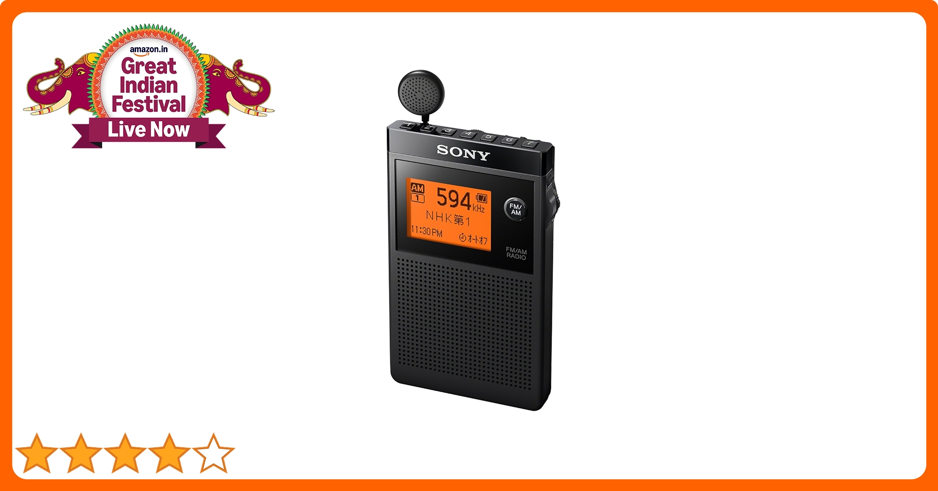 SONY SRF-R356 AM/FMラジオ ソニー SONY ポータブルラジオ ワイドFM対応 SRF-R356 の通販